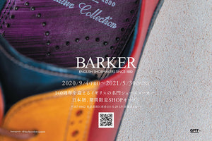 Barker Japan Store wird bald eröffnet