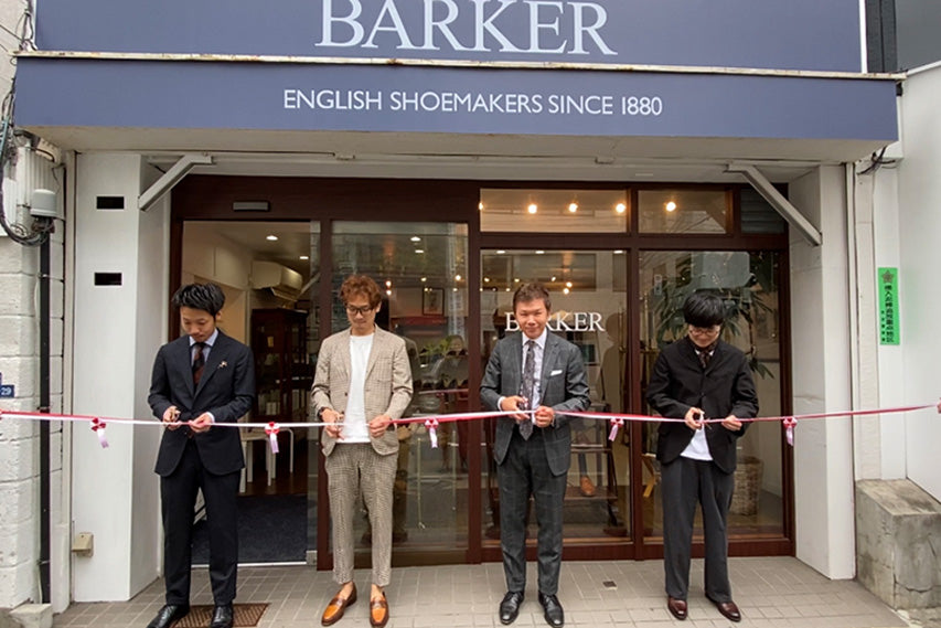 Barker Shoes EU | Blog: Barker Tokyo Store Now Open | Barker Shoes Europe